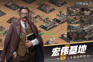 全境战争模拟器版