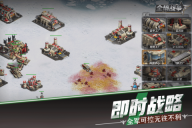 全境战争模拟器版