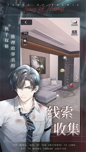 未定事件簿无限内购晶片版