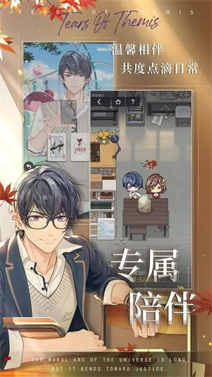 未定事件簿无限内购晶片版