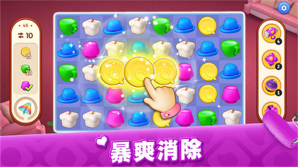 我的小家国际版
