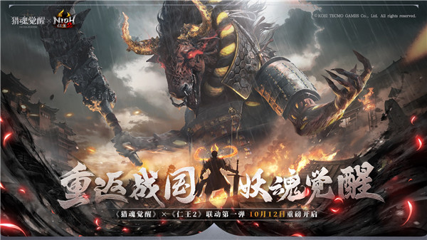 猎魂觉醒超级小鹿版