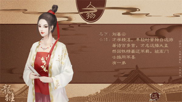 龙雏金手指2025最新版