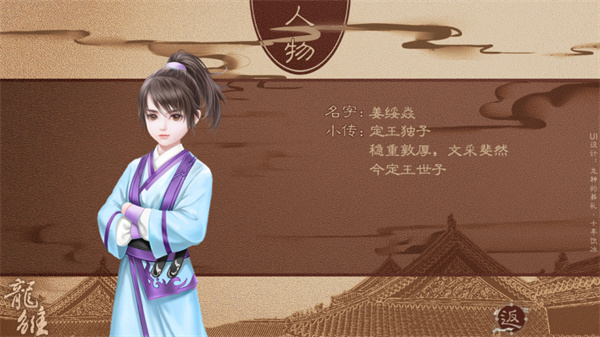 龙雏金手指2025最新版