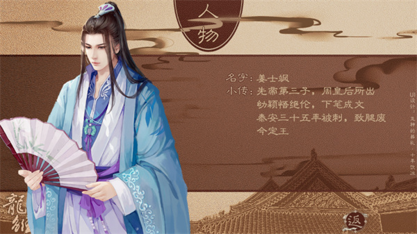 龙雏金手指2025最新版
