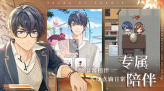 未定事件簿无限内购版