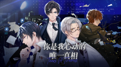 未定事件簿无限内购版