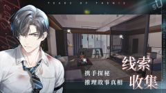 未定事件簿无限内购版