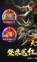 天下策无限代币版