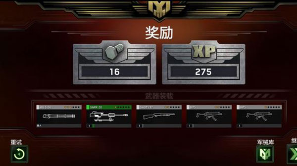 僵尸炮艇生存无限弹药无限黄金 v1.6.87 安卓版