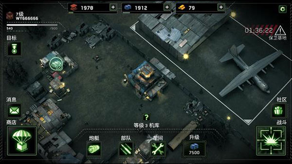 僵尸炮艇生存无限弹药无限黄金 v1.6.87 安卓版