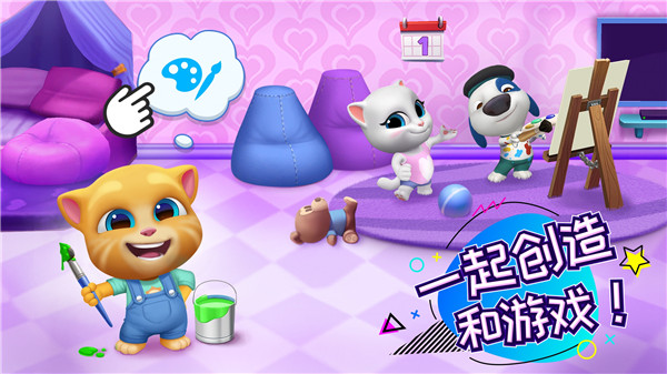 汤姆猫总动员功能菜单 v2.7.0.573 安卓版