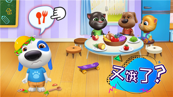 汤姆猫总动员功能菜单 v2.7.0.573 安卓版