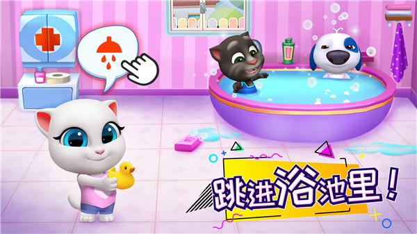 汤姆猫总动员功能菜单 v2.7.0.573 安卓版