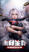 末日进化VIVO版