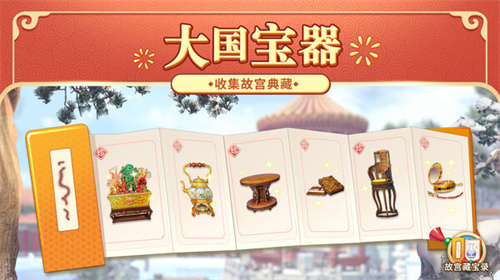 我的小家 v1.0.696 安卓版