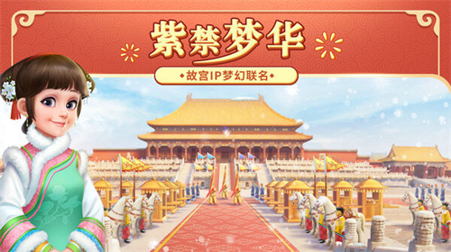我的小家 v1.0.696 安卓版