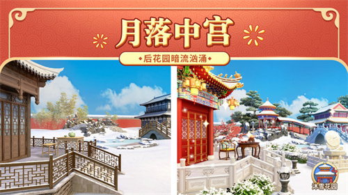 我的小家 v1.0.696 安卓版