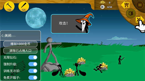 火柴人999999钻999999金币僵尸版图1