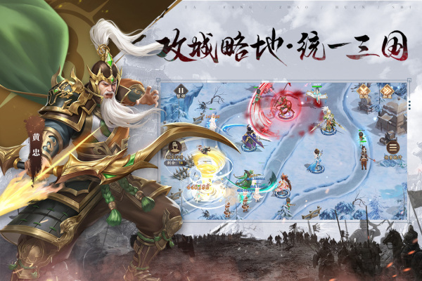 塔防召唤师 v13.0.26 安卓版