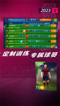 梦幻足球世界 v1.0.102 安卓版