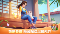花田小院 v2.1.12 安卓版