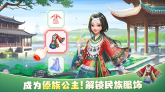 花田小院 v2.1.12 安卓版