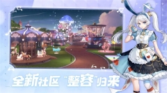 唱舞全明星旧版图3