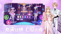 唱舞全明星旧版图4