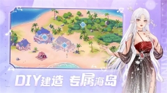 唱舞全明星旧版图5