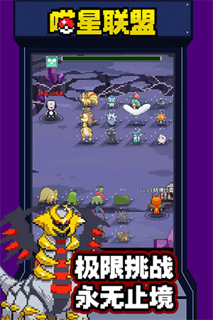 喵星联盟最新版图2