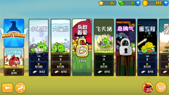 愤怒的小鸟正版图2