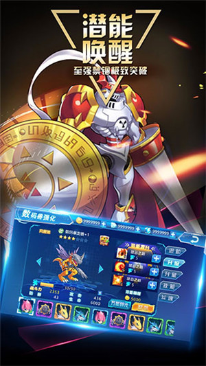 数码大冒险无限内购 v1.3.0.51629 安卓版图1