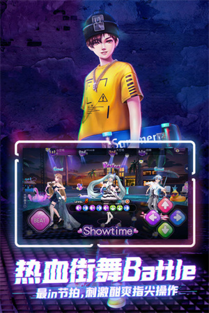 劲舞时代老版图3
