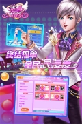 炫舞浪漫爱内购 v1.41.1 安卓版图1