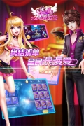 炫舞浪漫爱内购 v1.41.1 安卓版图2