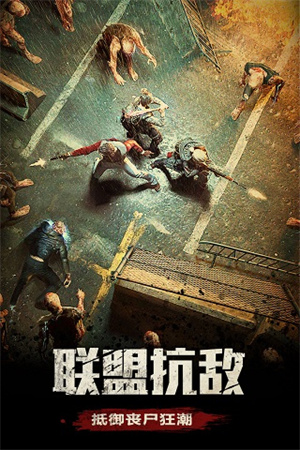 末日围城最新版图1