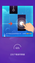 钢琴块3最新版图1