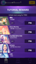 钢琴块3最新版图2