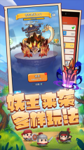 三国吧兄弟 v6.2.1 安卓版