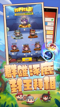 三国吧兄弟 v6.2.1 安卓版