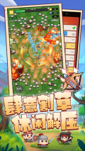 三国吧兄弟 v6.2.1 安卓版