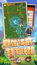 三国吧兄弟 v6.2.1 安卓版