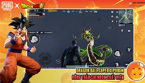 pubg国际服正版图3
