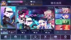 扭蛋俱乐部最新版图1