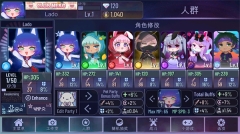 扭蛋俱乐部最新版图4
