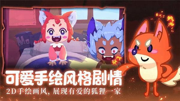 哞哩的长梦手机版图4