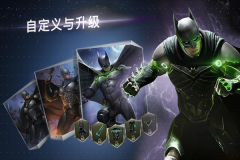 不义联盟2 v5.7.2 安卓版