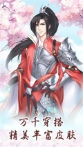 别惹神医小王妃旧版