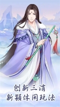 别惹神医小王妃旧版